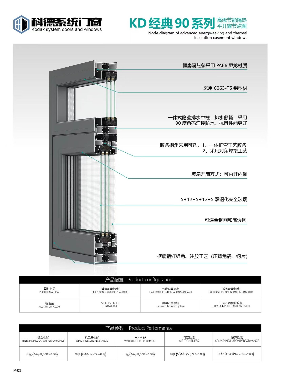 微信图片_20231218162008.jpg