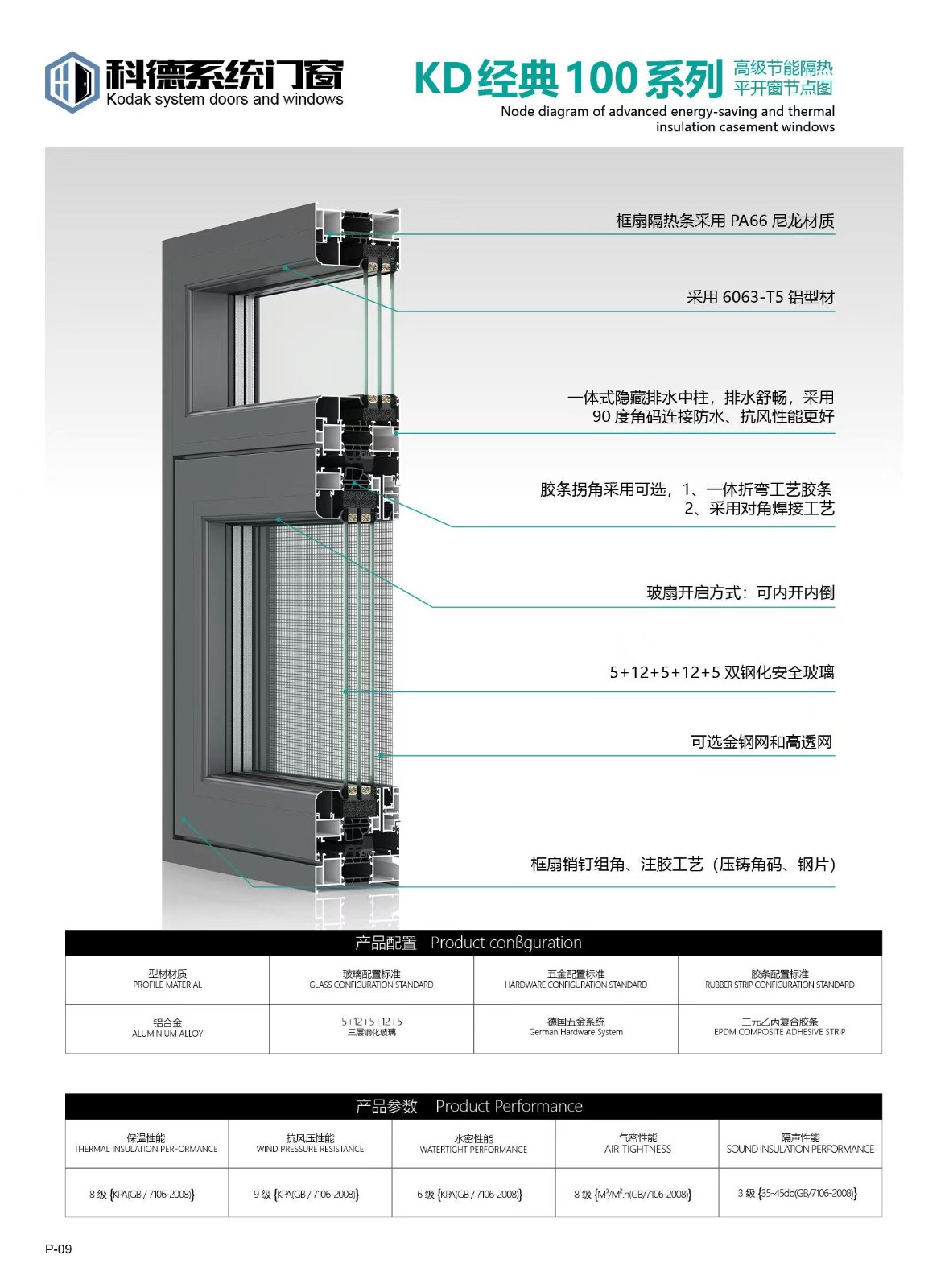 微信图片_20231218162803.jpg