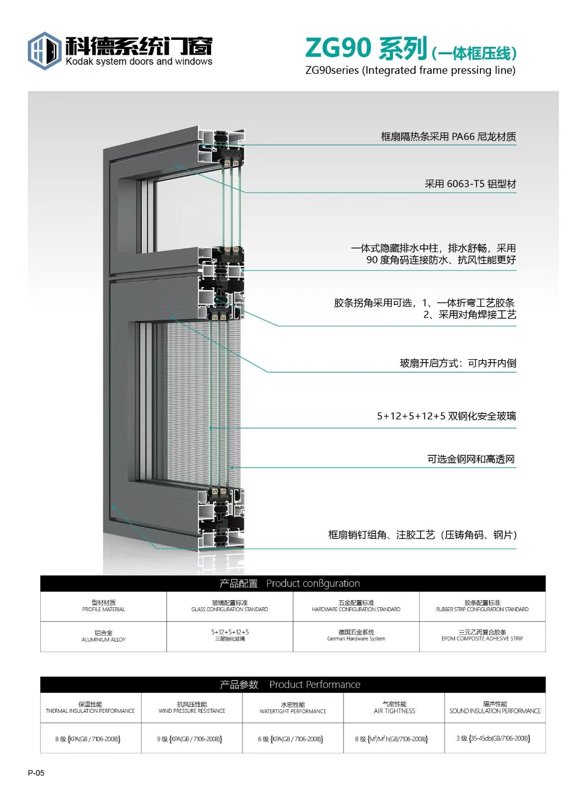 微信图片_20231218163320.jpg