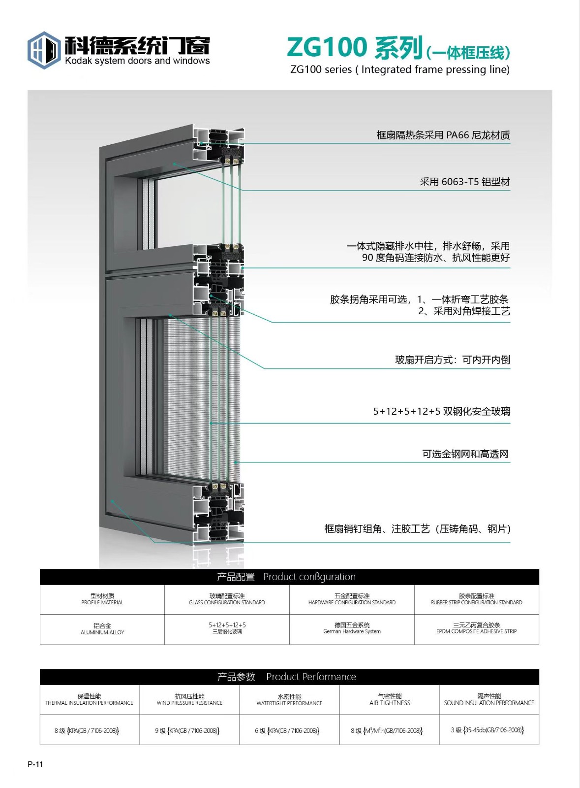 微信图片_20231218163529.jpg